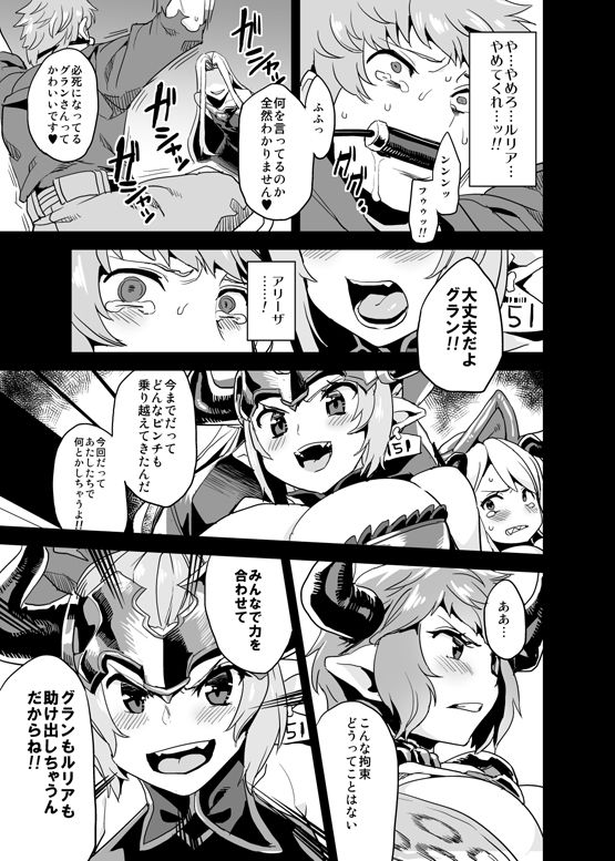 サンプル画像4:変態ドラフ牧場 (OVing) [d_134643]