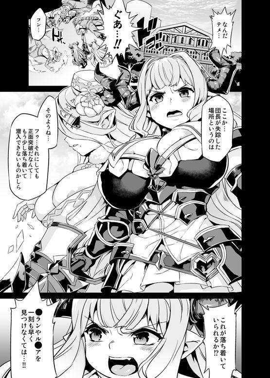 サンプル画像1:変態ドラフ牧場2 (OVing) [d_134646]