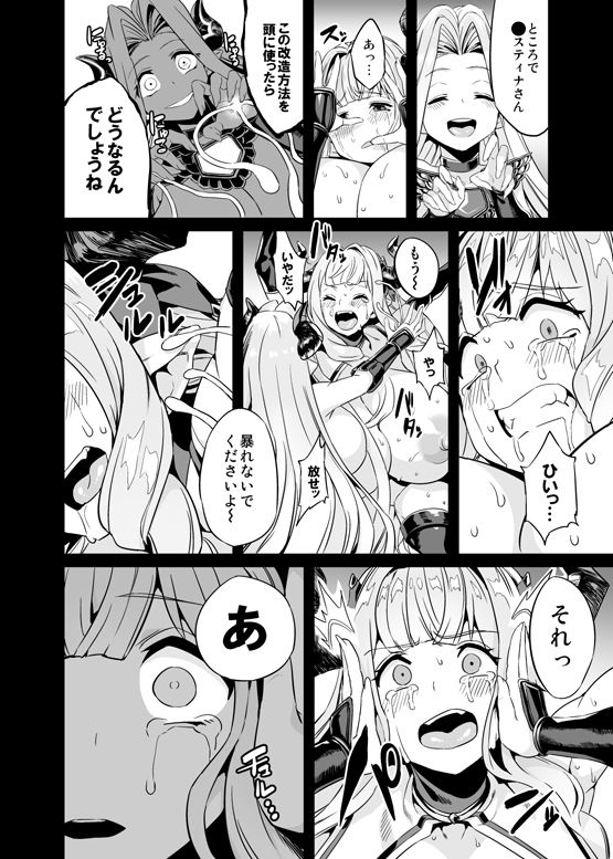 サンプル画像6:変態ドラフ牧場2 (OVing) [d_134646]