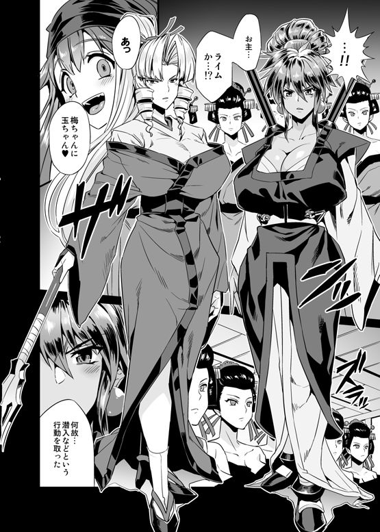 サンプル画像1:変態マリオネット5 (OVing) [d_134647]