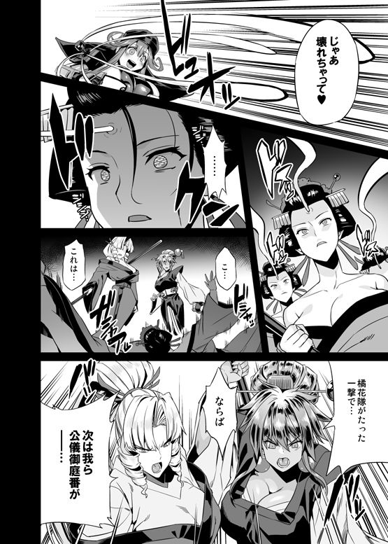 サンプル画像2:変態マリオネット5 (OVing) [d_134647]