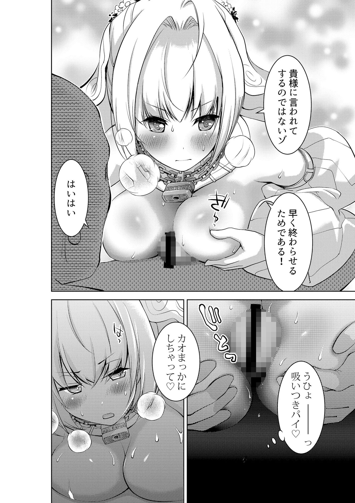 NETRO画像no.1