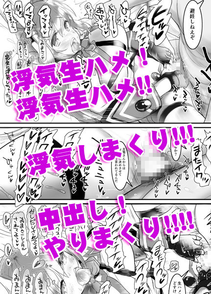 人妻を温泉旅行で借りまくった画像no.4