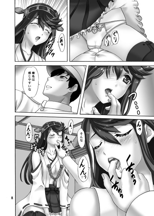 サンプル画像5:秘書艦のおしごと (ちゃんどら＆ランチBOX) [d_134661]