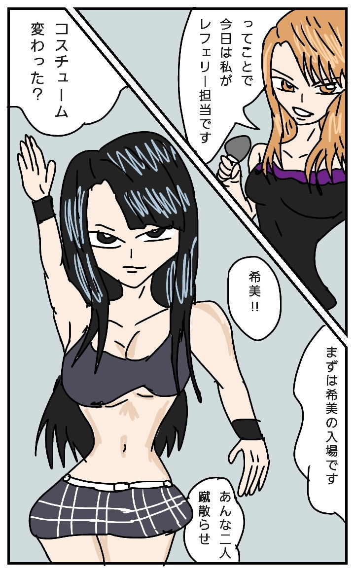 サンプル画像1:ビューティーレズバトル 4 (ルナ) [d_134672]