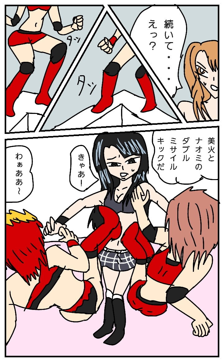 サンプル画像2:ビューティーレズバトル 4 (ルナ) [d_134672]