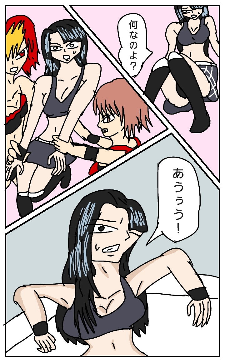 サンプル画像3:ビューティーレズバトル 4 (ルナ) [d_134672]