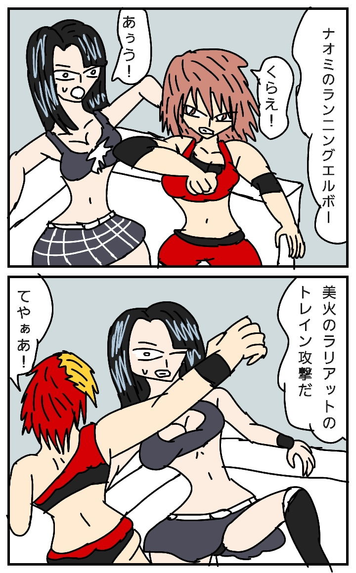 サンプル画像4:ビューティーレズバトル 4 (ルナ) [d_134672]