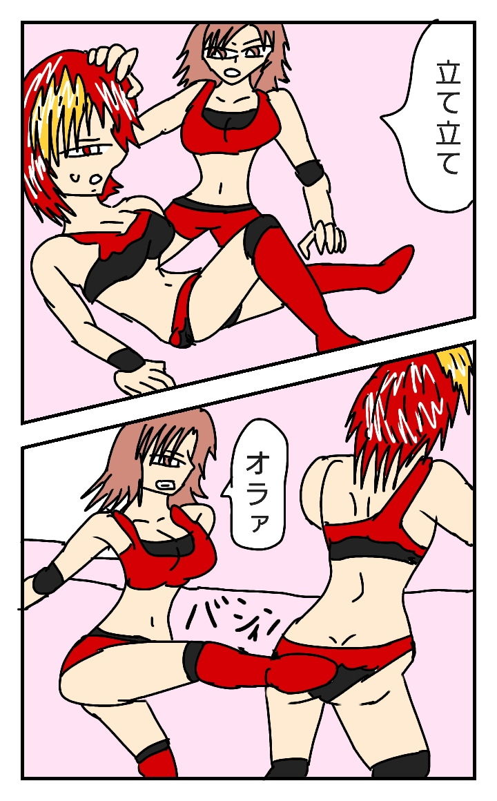 サンプル画像6:ビューティーレズバトル 4 (ルナ) [d_134672]