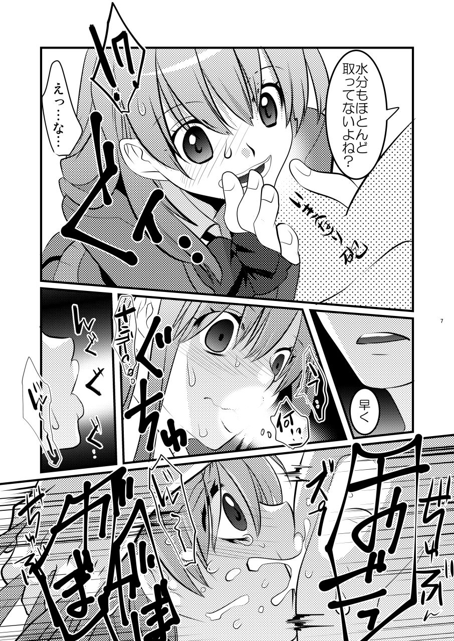 サンプル画像2:すずぱこ！ ＆ 艦○すをハァハァさせてみた本 (はなも王国) [d_134678]