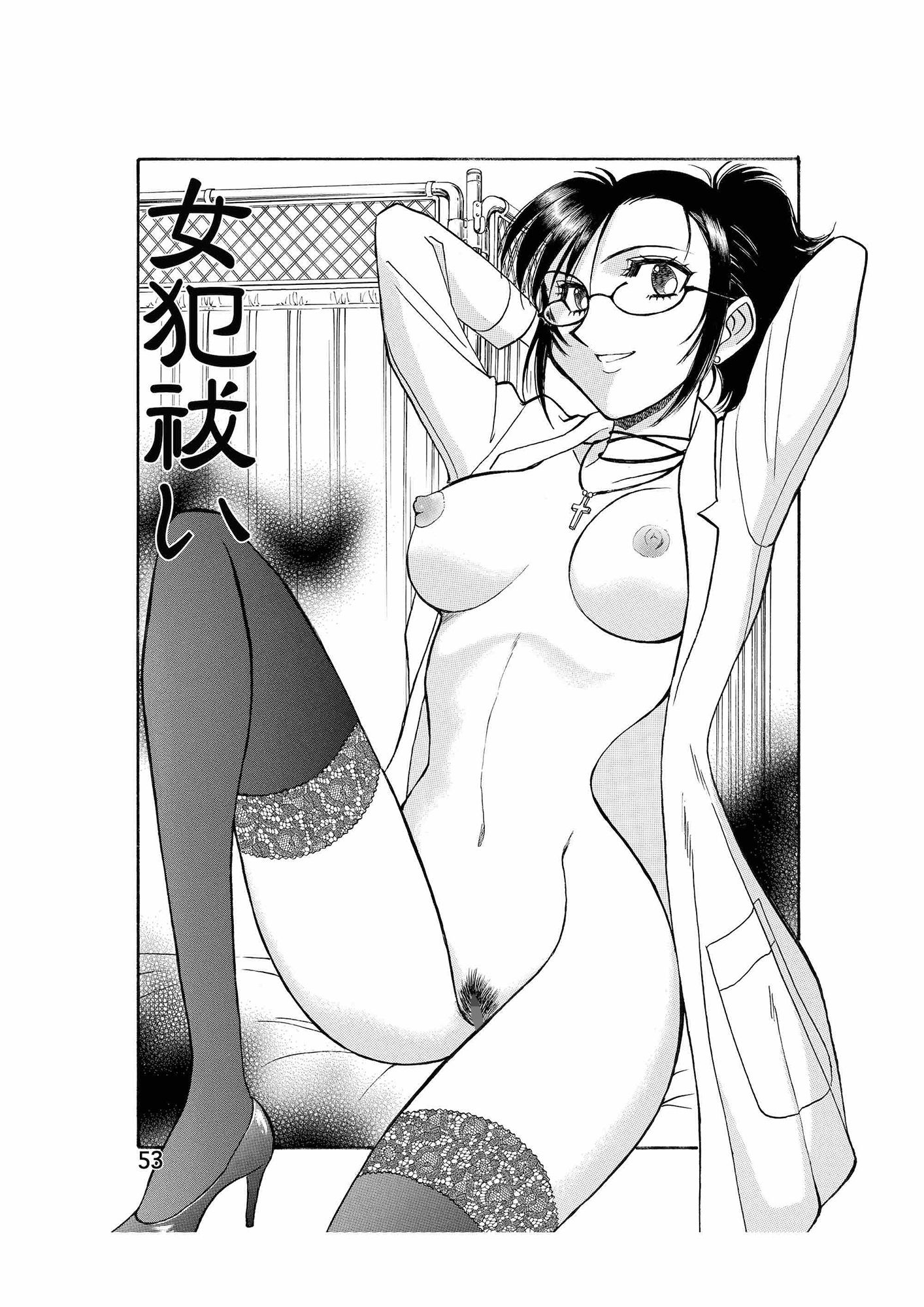 サンプル画像5:続・聖隷 総集編I (ANARCOMIX) [d_134679]