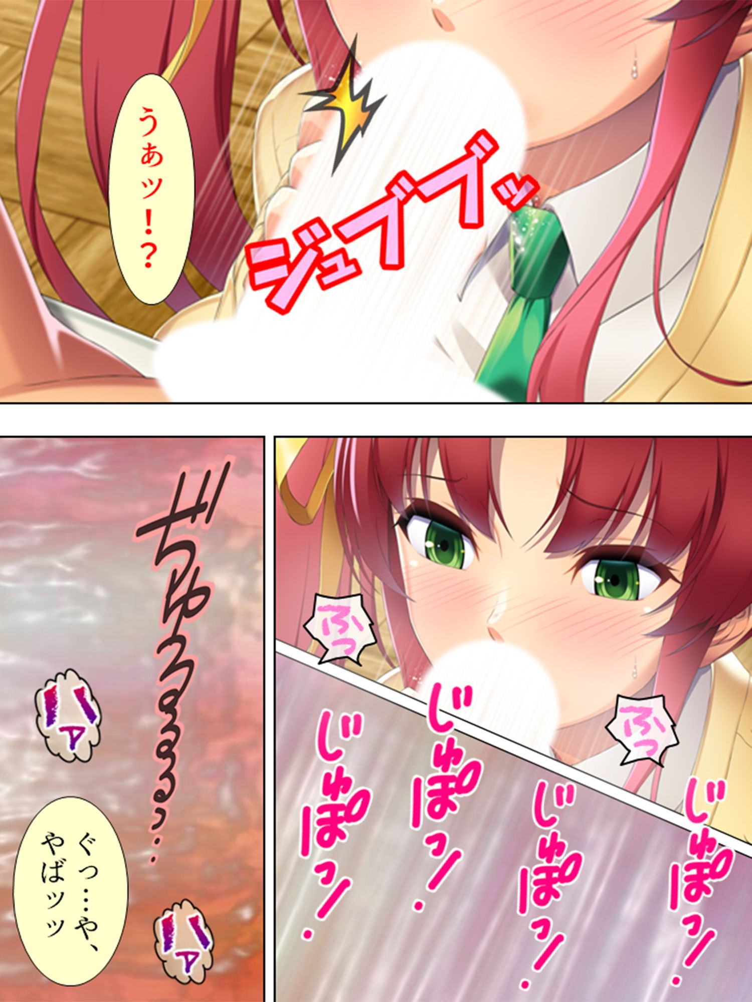 サンプル画像1:眠ってる、従姉の部屋に忍び込み。 6巻 (アロマコミック) [d_134692]