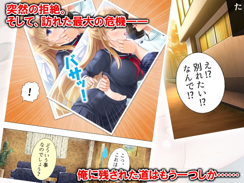 男に生まれたからにはお嬢様とHなことがしたい 12巻画像no.3