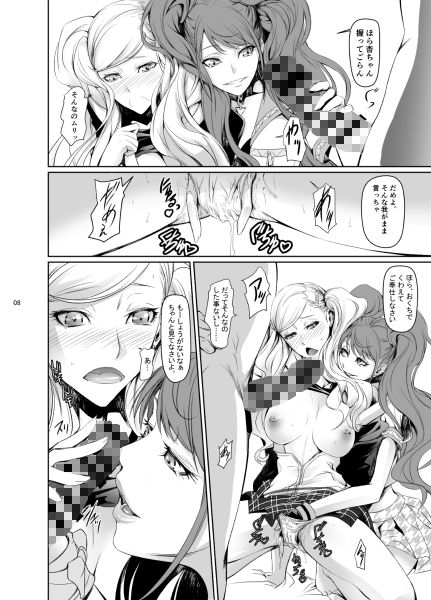 サンプル画像1:RiseAnne (DEX＋) [d_134702]