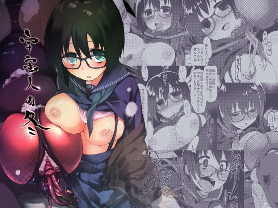 サンプル画像1:緑のルーペ同人誌総集編2014-2016 (カシノ木) [d_134712]