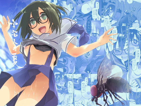 サンプル画像3:緑のルーペ同人誌総集編2014-2016 (カシノ木) [d_134712]