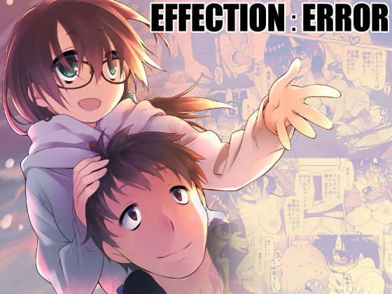 サンプル画像5:緑のルーペ同人誌総集編2014-2016 (カシノ木) [d_134712]