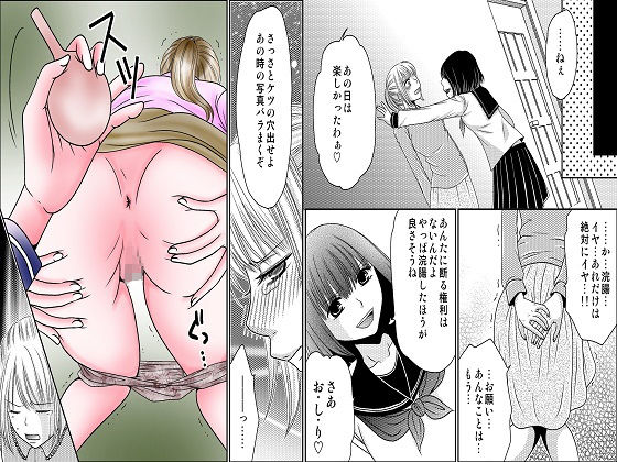 サンプル画像3:高級SMクラブG、継母無残連れ後による悪魔の凌辱3作品セット全73P (ABC) [d_134714]