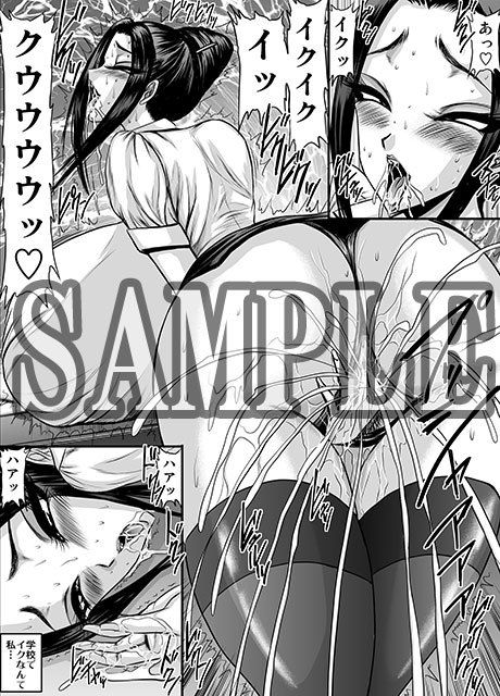 サンプル画像3:人妻教師の交尾 モノクロ版総集編 (Go！ Go！ Heaven！！) [d_134725]