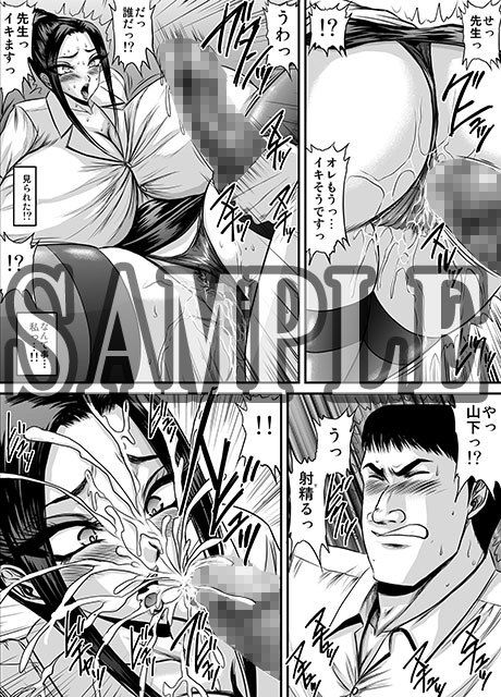 サンプル画像4:人妻教師の交尾 モノクロ版総集編 (Go！ Go！ Heaven！！) [d_134725]