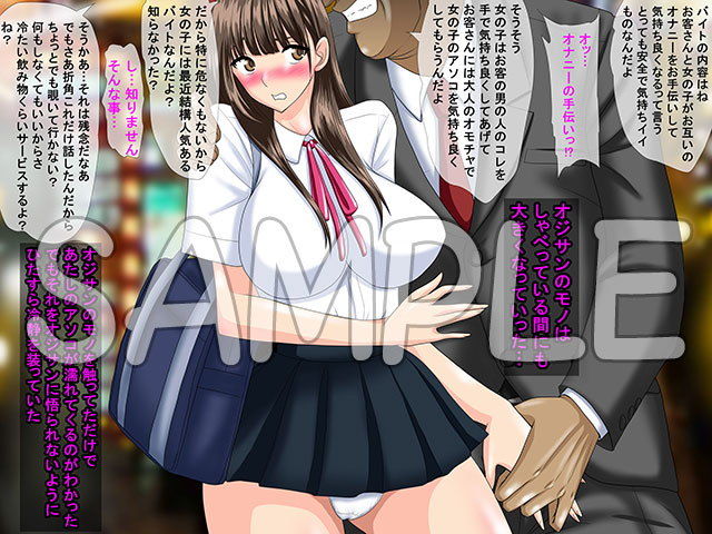 サンプル画像2:気持ち良いバイト 総集編 (Go！ Go！ Heaven！！) [d_134745]