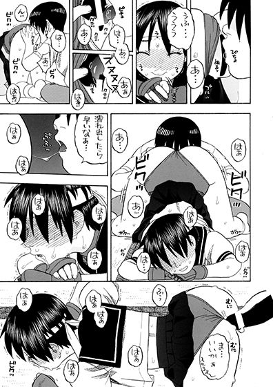 サンプル画像1:かりんさくらと四畳半 (にいるまの小屋) [d_134752]