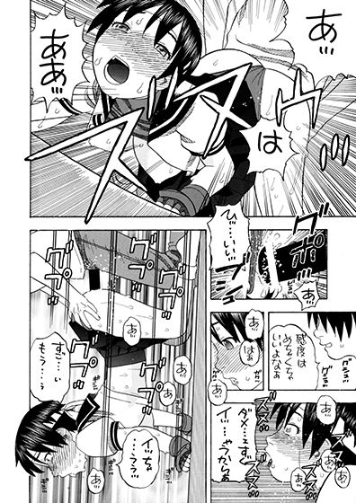 サンプル画像2:かりんさくらと四畳半 (にいるまの小屋) [d_134752]