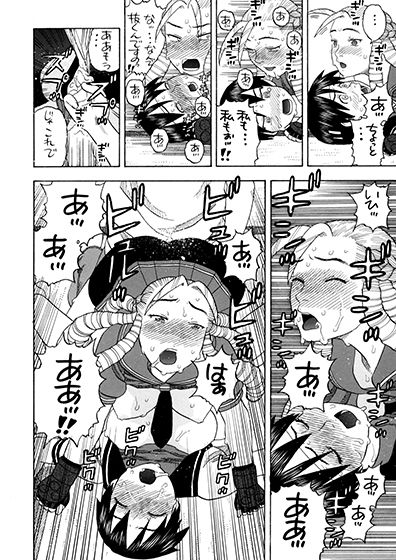 サンプル画像4:かりんさくらと四畳半 (にいるまの小屋) [d_134752]