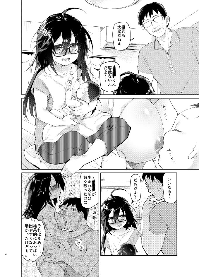 サンプル画像1:父の愛人 19歳 (カシノ木) [d_134765]