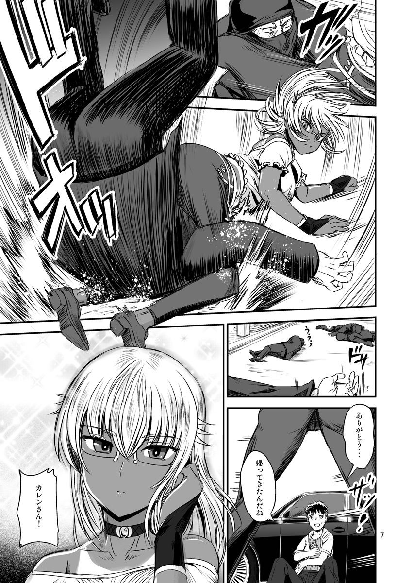 サンプル画像1:すとれんじHearts (PX-Real) [d_134771]