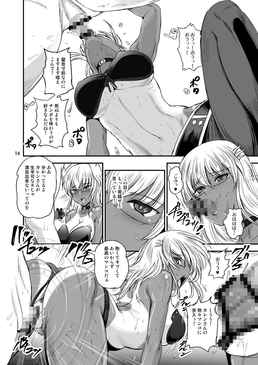 サンプル画像2:すとれんじHearts (PX-Real) [d_134771]