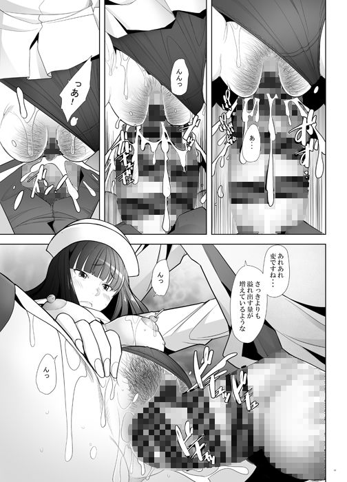 サンプル画像1:不倫セックスの余韻が忘れられない人妻家元が身体の疼きを抑えるために夫と激しくヤってみた (琥珀亭) [d_134772]