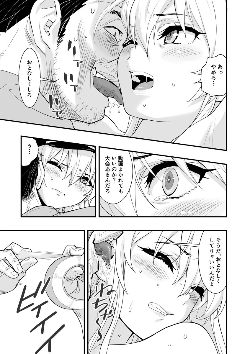 サンプル画像5:ボクの彼女はエンタープライズ (ハシスタント) [d_134780]