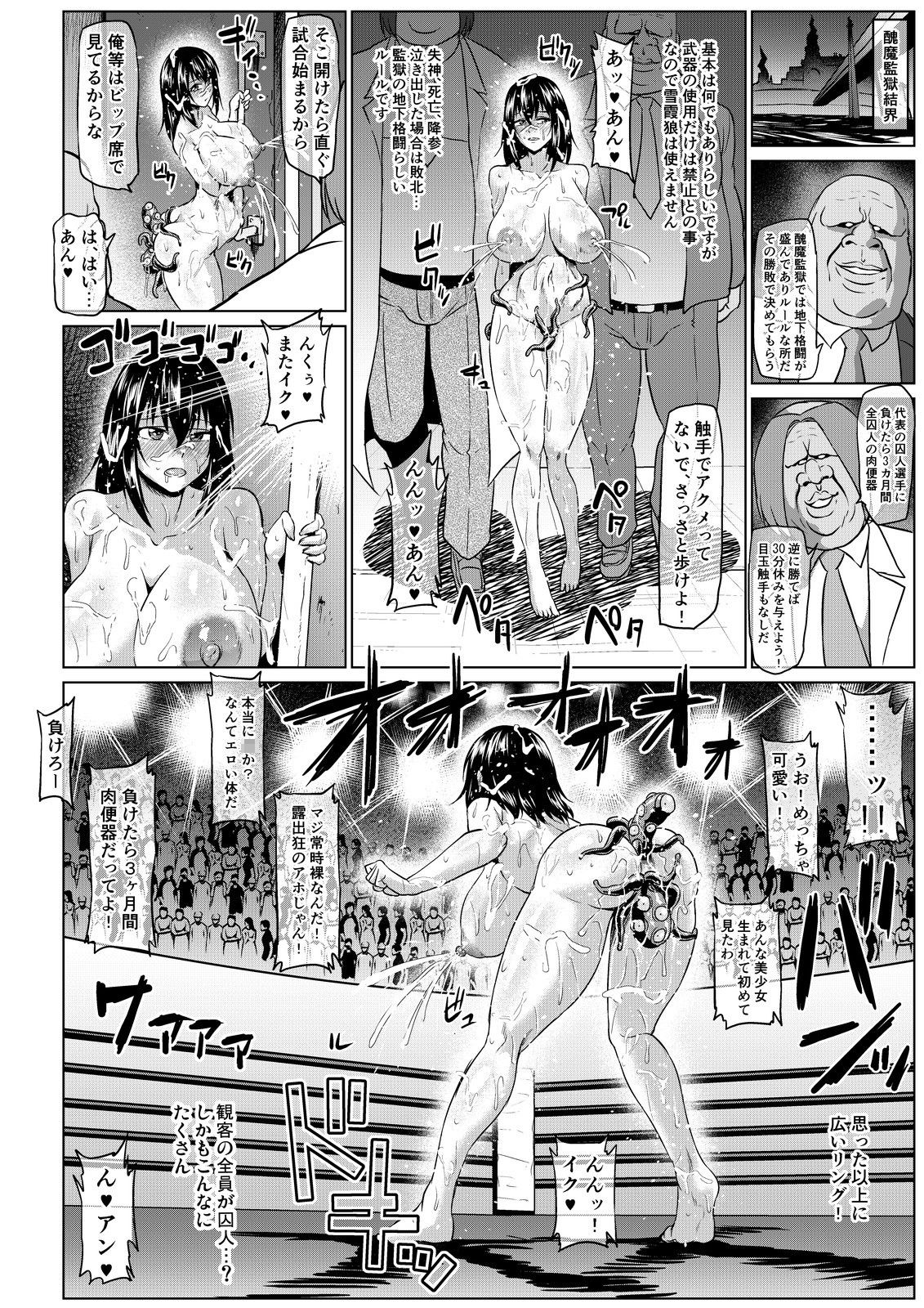 サンプル画像4:スレイブ・ザ・ブラッドIII (ONEONE1) [d_134829]