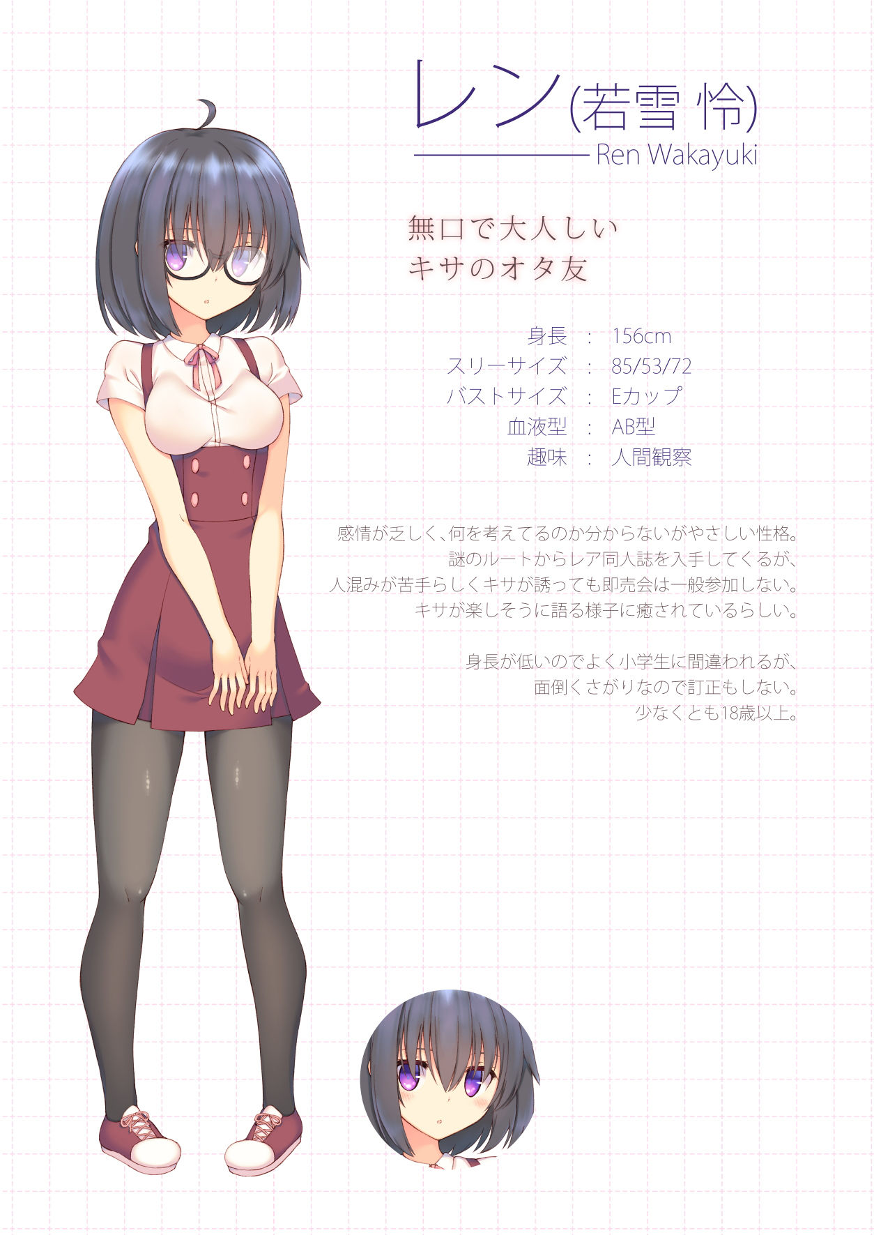 サンプル画像5:えっちな同人誌は好きですか？-えちすき 1- (seventh zest) [d_134865]