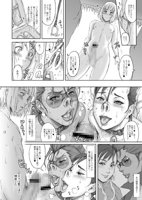 サンプル画像2:NIPPON IMPOSSIBLE 2 (肉りんご) [d_134875]