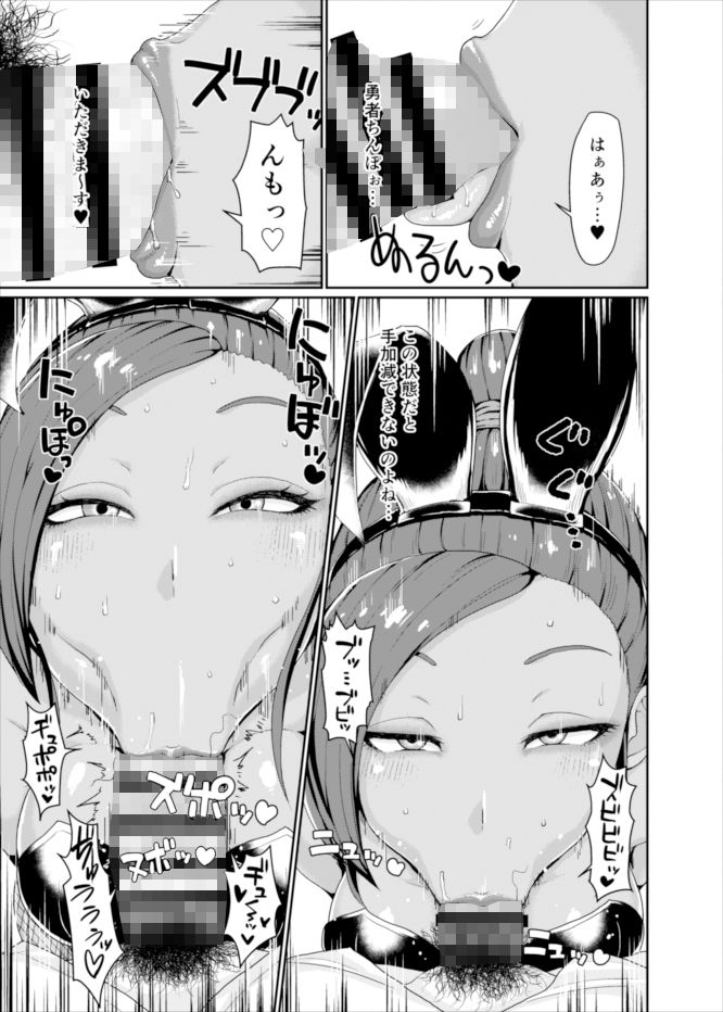 サンプル画像2:ナイショのお姫サマ (ParadiseGom) [d_134878]