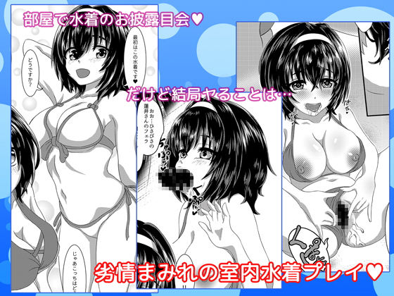 サンプル画像2:彼女の秘密～蓮井美沙希のそのあと～ (うらやまや) [d_134897]