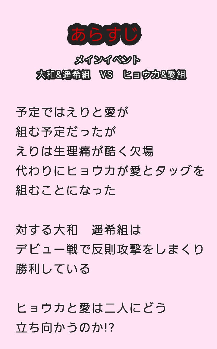 ビューティーレズバトル 5画像no.1