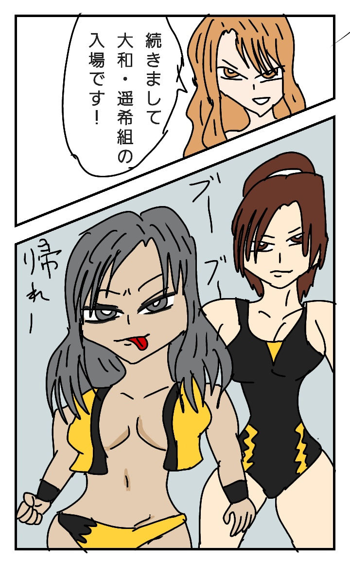 ビューティーレズバトル 5画像no.2