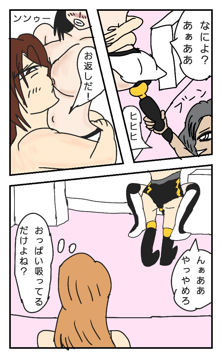 ビューティーレズバトル 5画像no.5