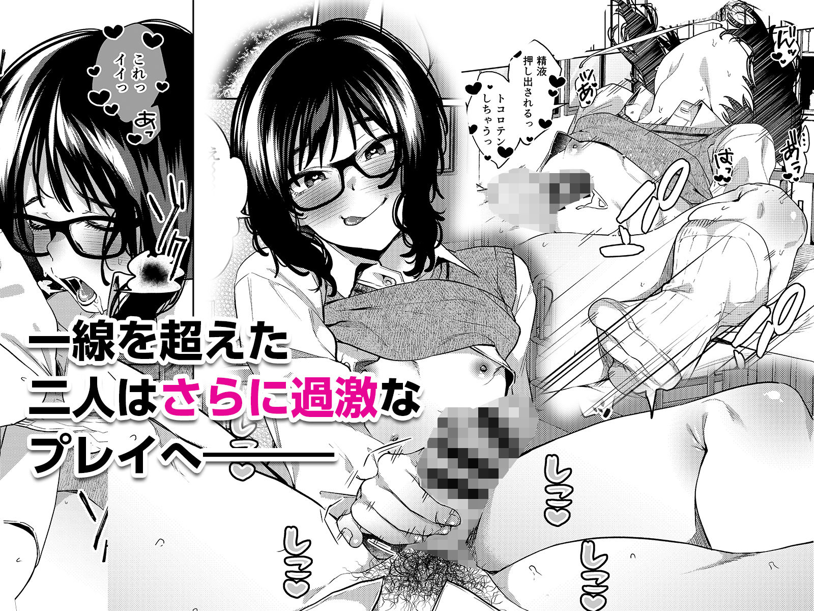 サンプル画像4:アルプ・スイッチ2 (コノシロしんこ) [d_134904]