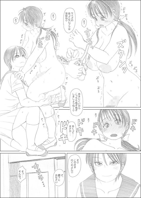 サンプル画像5:ふたば×なりあVol.2 (奈波屋) [d_134929]