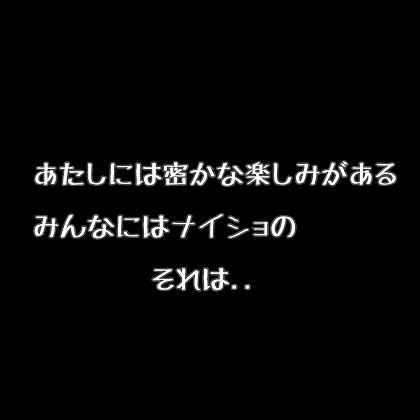サンプル画像1:キュウインリョク (MOmOtto) [d_134946]