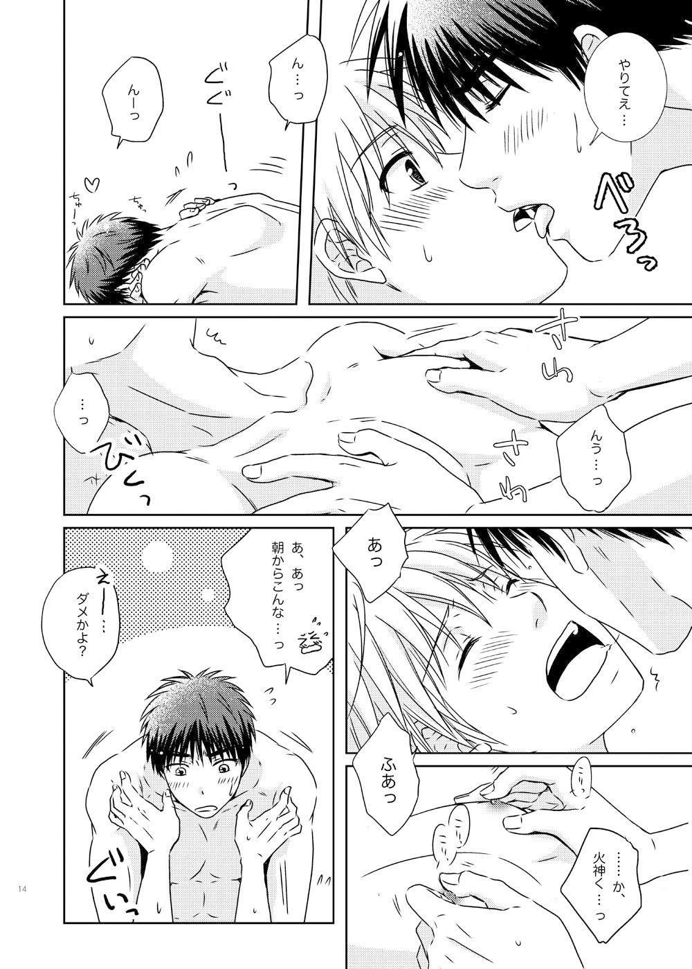 きょうはあさねぼう画像no.1