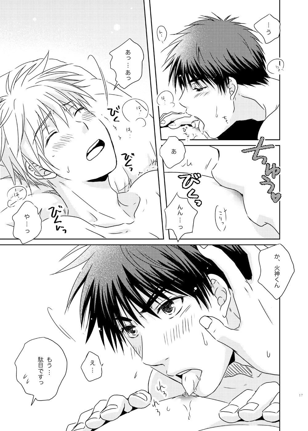 きょうはあさねぼう画像no.2