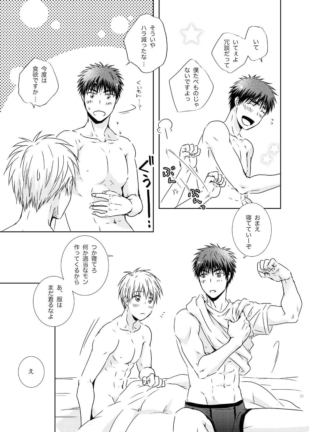 きょうはあさねぼう画像no.5