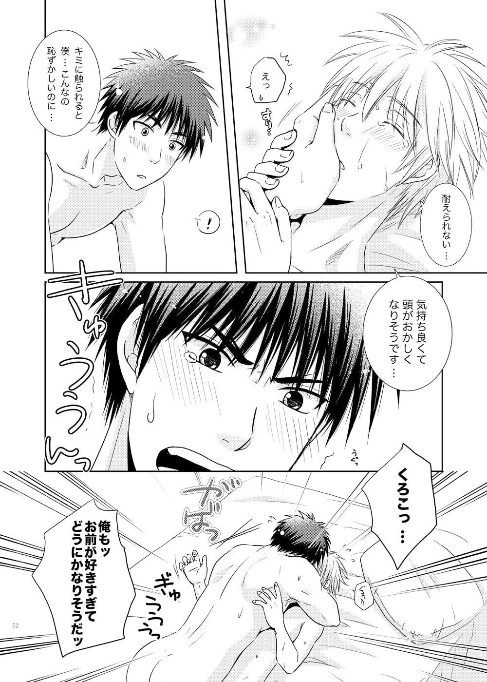 火神くん、もっと。画像no.6
