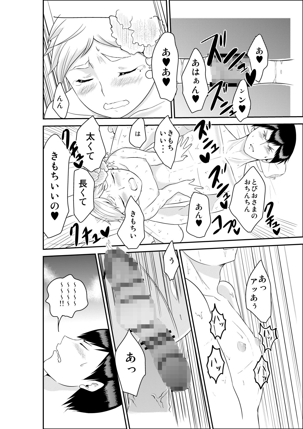 影菅遊廓物語画像no.4