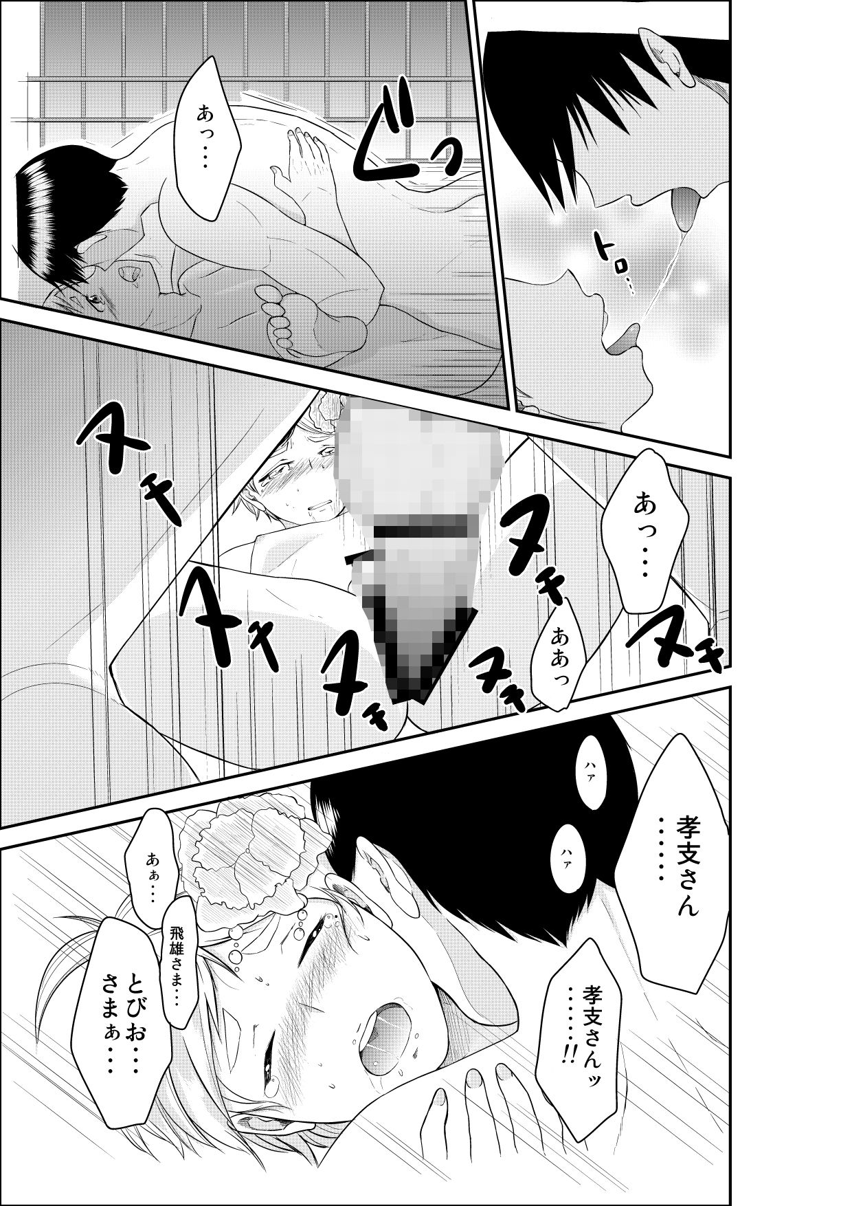影菅遊廓物語画像no.5